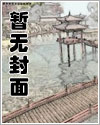 权倾朝野红茶绅士全文阅读笔趣阁