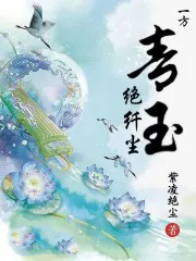 一方青花瓷